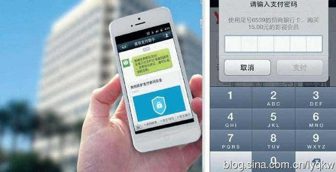 微信支付代理的福音，四九八全國招商進行中
