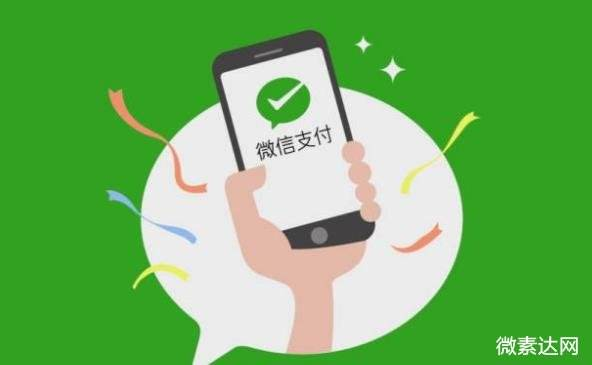 如何代理加盟微信支付，如何加入移動(dòng)支付