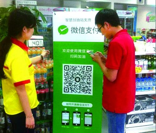 微信支付代理好做嗎？微信支付K掉購物車