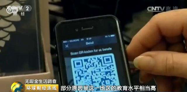 移動支付勢頭迅猛，移動支付加盟中