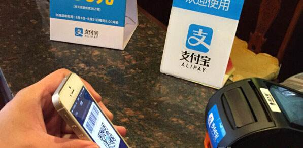 支付寶支付代理商引領(lǐng)無現(xiàn)金支付市場，未來趨勢(shì)怎么樣？