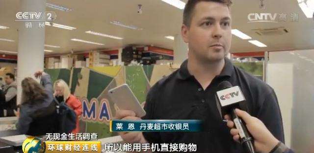 2017年中國的移動支付膨脹，移動支付加盟好項目！