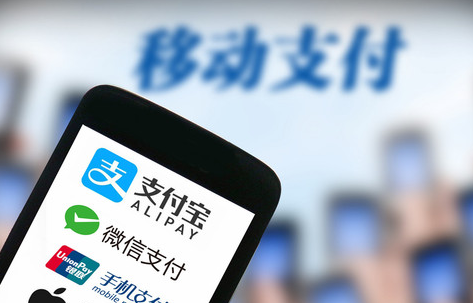移動支付加盟服務商為您介紹：什么是移動支付？