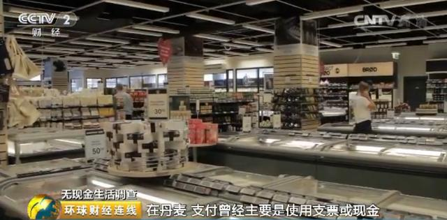 移動(dòng)支付讓金融機(jī)構(gòu)、運(yùn)營(yíng)商在支付行業(yè)重新發(fā)力