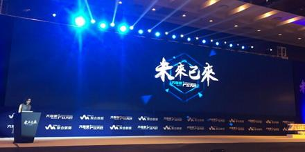 聚合支付新體驗，民生一碼通解決了大部分的支付方案