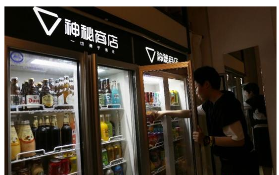 移動支付帶來新的購物體驗，無人商店概念的探索