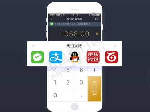 聚合支付的場(chǎng)景大集合，移動(dòng)支付代理商準(zhǔn)備好了嗎？