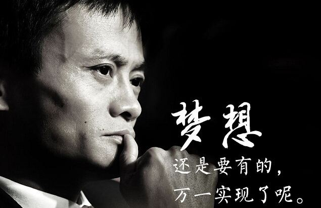 關(guān)于移動(dòng)支付項(xiàng)目創(chuàng)業(yè)的故事和真假，小編都眼紅了！