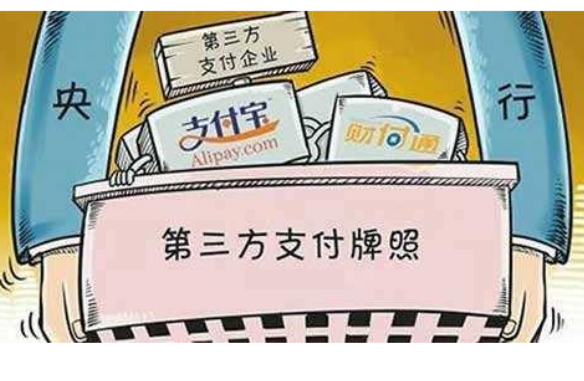 這家移動(dòng)支付上市公司花1.3億巨資買個(gè)巨虧公司，就為了一張藏寶圖！