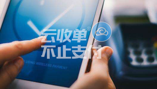 聚合支付的分類是怎樣的？