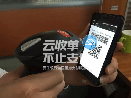 掃碼支付究竟是什么“鬼”？