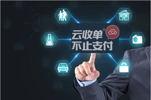 第三方支付平臺(tái)費(fèi)率對(duì)比哪家低？