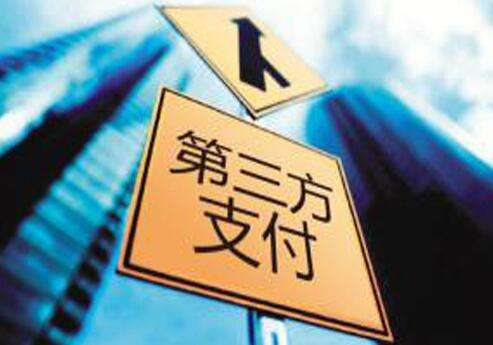 第三方掃碼支付代理平臺(tái)選哪家？首選云收單