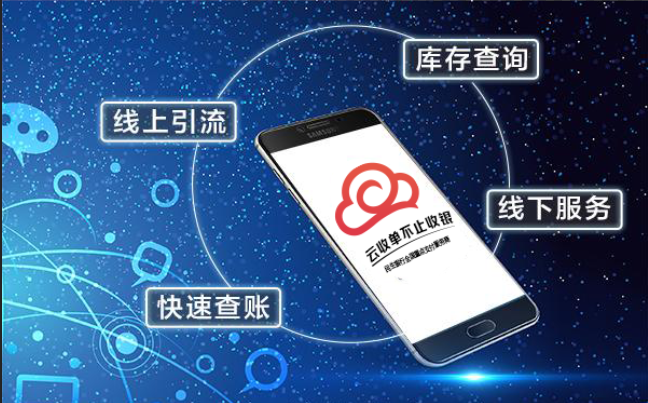 支付寶支付代理怎么樣？云收單告訴你
