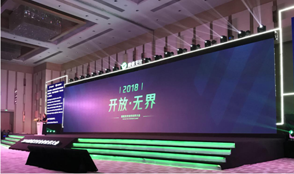 一篇文章看懂2018微信支付合作伙伴大會到底說了什么？