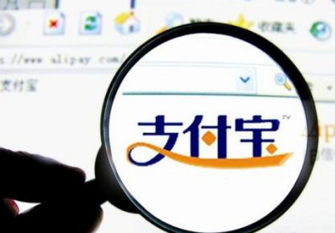 支付寶支付代理商如何申請？