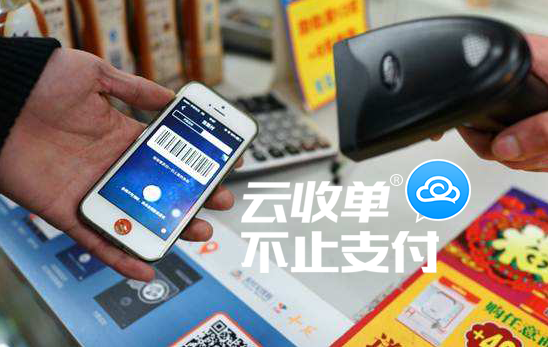 掃碼支付服務(wù)商你選對了嗎？