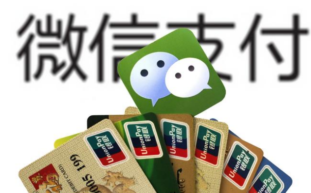 微信掃碼第三方支付平臺哪家最好？