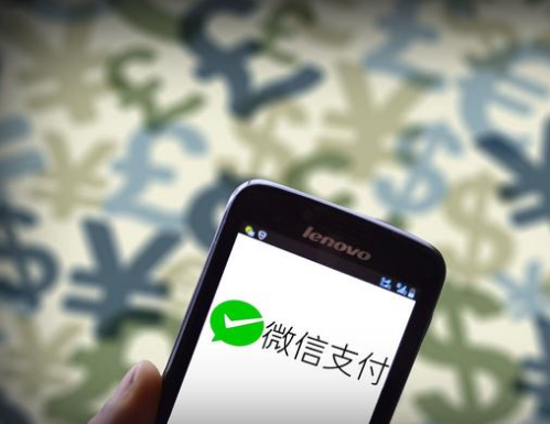 微信支付服務(wù)商該怎么申請？