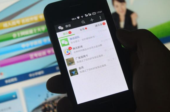 云收單解析：如何安全掃碼支付？