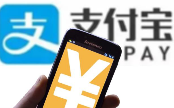 支付寶又出新動(dòng)作，這類人有福了