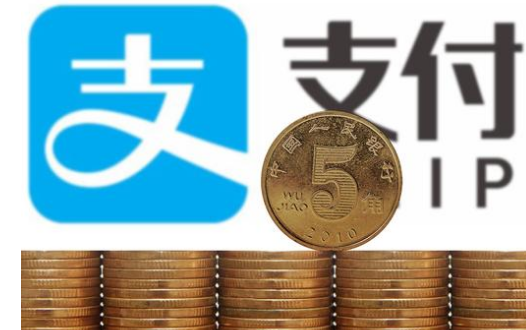 支付寶頻出重拳，應(yīng)對(duì)掃碼支付新規(guī)