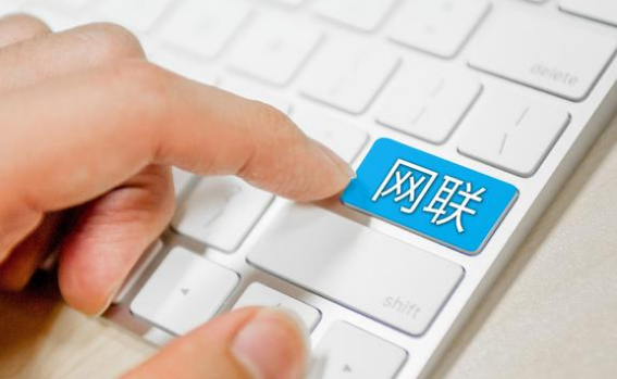 “收編”支付寶的網(wǎng)聯(lián)到底是什么？