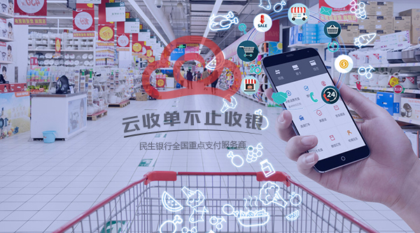 如何讓微信支付更安全？