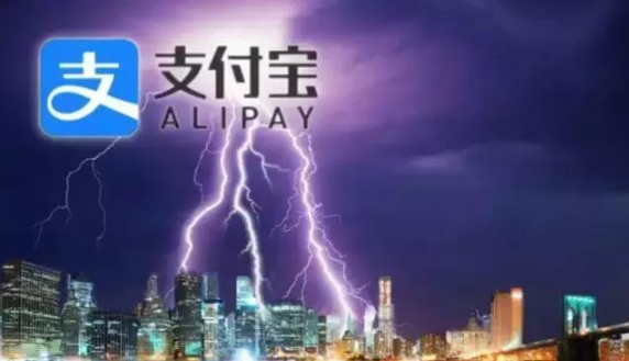 支付寶今天正式宣布: 提現(xiàn)、付款將發(fā)生巨變