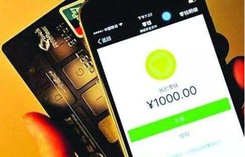 為什么現(xiàn)在京東不用支付寶支付，改用微信支付？