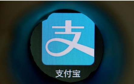 支付寶發(fā)新公告，調(diào)整收益