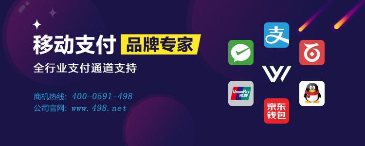微信支付代理怎么掙錢？