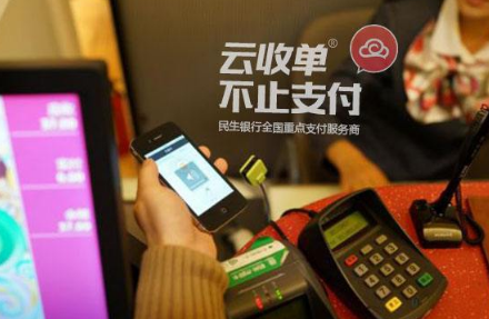 掃碼支付代理是否安全？