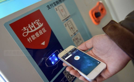 支付寶掃碼支付代理怎么樣？