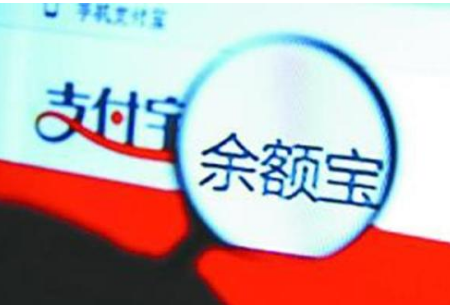 在移動支付盛行的時代，余額寶會取代銀行嗎？
