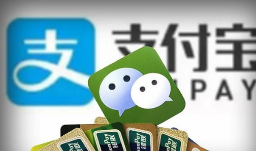 微信支付與支付寶支付的差異在哪？