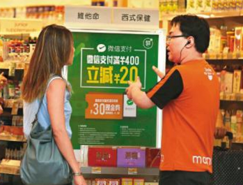開通微信支付代理的好處是什么？