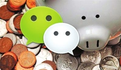 如何讓你的微信支付更加安全可靠？