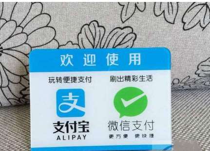 微信支付與支付寶支付到底哪家更強(qiáng)？