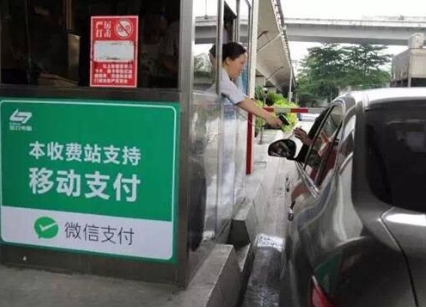 微信移動支付代理為什么這么受歡迎？