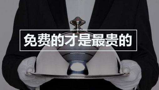 移動支付、聚合支付是否存在免費代理加盟？