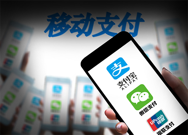 移動支付代理加盟項目哪個好？