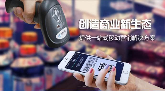 開發(fā)移動支付系統(tǒng)的公司哪家強？