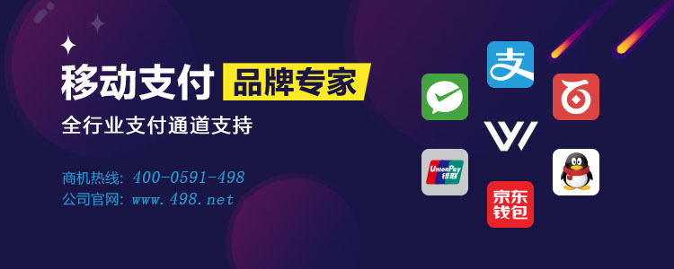 云收單助力移動(dòng)支付代理商開(kāi)拓市場(chǎng)，為商戶(hù)新零售提供支撐