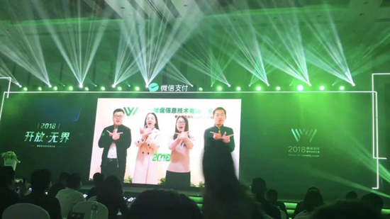 加盟第四方支付平臺安全嗎？