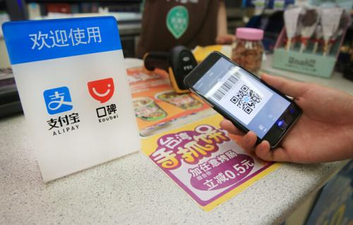 掃碼支付即關(guān)注微信公眾號，為商戶營銷打開入口