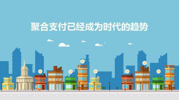 2018年，移動支付是大勢所趨