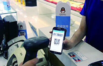 移動(dòng)支付掃碼是什么？了解云收單新模式下的體驗(yàn)