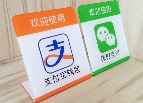 支付寶、微信二維碼支付二合一是不是更好？