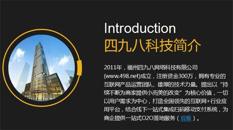 如何確定移動二維碼支付平臺是否正規(guī)呢？
